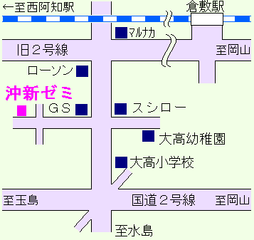 学習塾　沖新ゼミの周辺地図